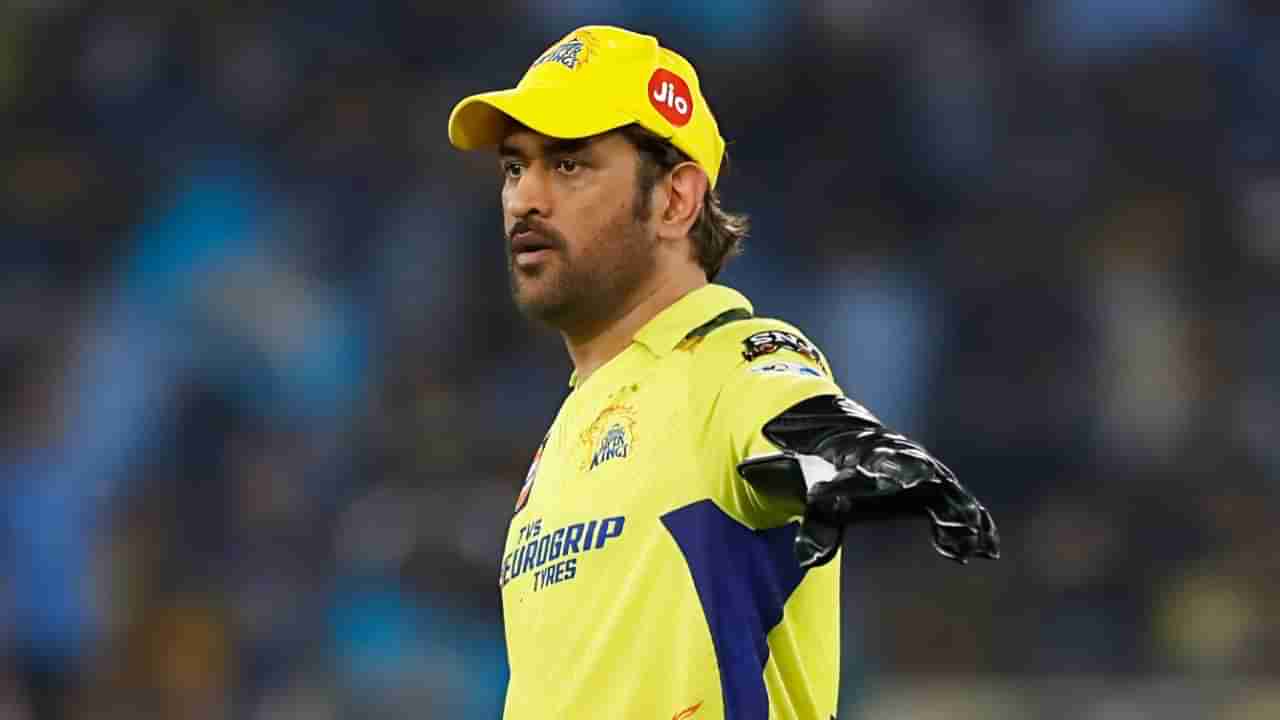 MS Dhoni: ಇಲ್ಲ, ನಾನು ನಿವೃತ್ತಿ ನೀಡುತ್ತಿಲ್ಲ, ನನ್ನ ಮುಂದೆ 10 ತಿಂಗಳಿದೆ: ಧೋನಿ