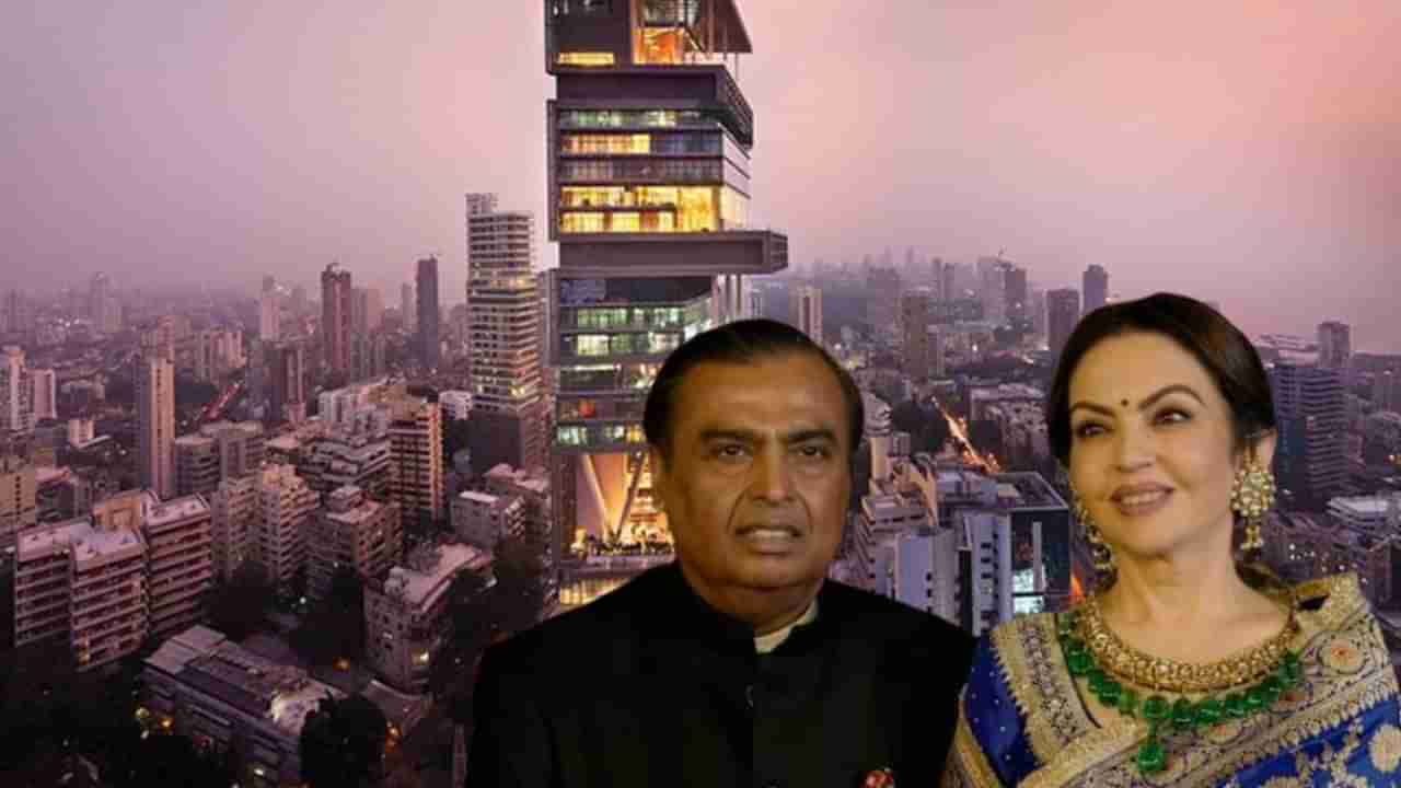 Mukesh Ambani: ಮುಕೇಶ್ ಅಂಬಾನಿ ಐಷಾರಾಮಿ ನೂತನ ಮನೆಯ ಮೊದಲ ತಿಂಗಳ ಕರೆಂಟ್ ಬಿಲ್ ಎಷ್ಟು ಗೊತ್ತಾ? ಕೇಳಿದ್ರೆ ಶಾಕ್ ಆಗ್ತೀರಾ