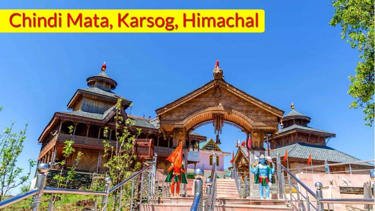 Mysterious Devi Temple: ರಹಸ್ಯಮಯ ಚಂಡಿ ದೇವಸ್ಥಾನ; ಇರುವೆಗಳಿಂದ ನಿರ್ಮಿತವಾದ ಹಿಮಾಚಲದ ಪವಿತ್ರ ಸ್ಥಳ! Mysterious Devi Temple: ರಹಸ್ಯಮಯ ಚಂಡಿ ದೇವಸ್ಥಾನ; ಇರುವೆಗಳಿಂದ ನಿರ್ಮಿತವಾದ ಹಿಮಾಚಲದ ಪವಿತ್ರ ಸ್ಥಳ!