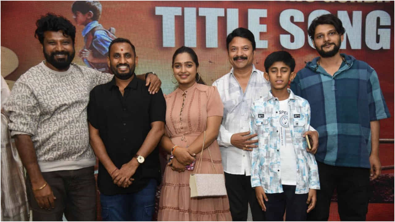 ‘ನಾನು ಮತ್ತು ಗುಂಡ 2’ ಸಿನಿಮಾದ ಶೀರ್ಷಿಕೆ ಗೀತೆ ಬಿಡುಗಡೆ ಮಾಡಿದ ಜೋಗಿ ಪ್ರೇಮ್