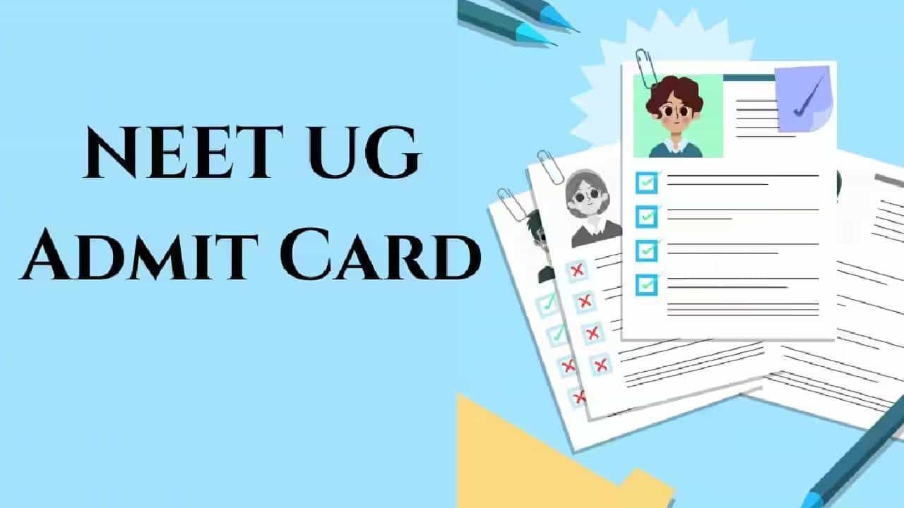NEET UG 2025: NEET UG  ಪರೀಕ್ಷೆ ಪ್ರವೇಶ ಪತ್ರ ಬಿಡುಗಡೆ ಅಪ್ಡೇಟ್ಸ್; ಡೌನ್‌ಲೋಡ್‌ ಲಿಂಕ್, ವಿಧಾನ ಇಲ್ಲಿದೆ