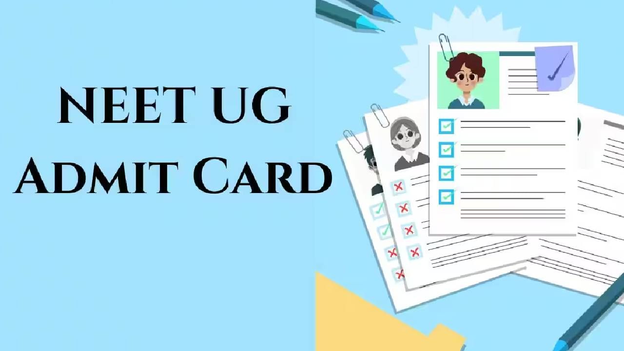 NEET UG 2025: NEET UG ಪರೀಕ್ಷೆ ಪ್ರವೇಶ ಪತ್ರ ಬಿಡುಗಡೆ ಅಪ್ಡೇಟ್ಸ್; ಡೌನ್ಲೋಡ್ ಲಿಂಕ್, ವಿಧಾನ ಇಲ್ಲಿದೆ