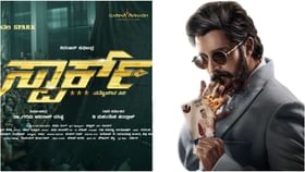 ರಮೇಶ್ ಇಂದಿರಾ ಬಳಿ ಕ್ಷಮೆ ಕೇಳಿದ ‘ಸ್ಪಾರ್ಕ್’ ನಿರ್ದೇಶಕ; ವಿವಾದ ಅಂತ್ಯ ರಮೇಶ್ ಇಂದಿರಾ ಬಳಿ ಕ್ಷಮೆ ಕೇಳಿದ ‘ಸ್ಪಾರ್ಕ್’ ನಿರ್ದೇಶಕ; ವಿವಾದ ಅಂತ್ಯ