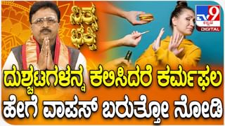 IPL 2025: ತವರಿನಲ್ಲಿ ಮೊದಲ ಗೆಲುವು ಸಾಧಿಸಿದ ಆರ್​ಸಿಬಿ; ಸಂಭ್ರಮಾಚರಣೆ ಹೇಗಿತ್ತು ಗೊತ್ತಾ? ವಿಡಿಯೋ