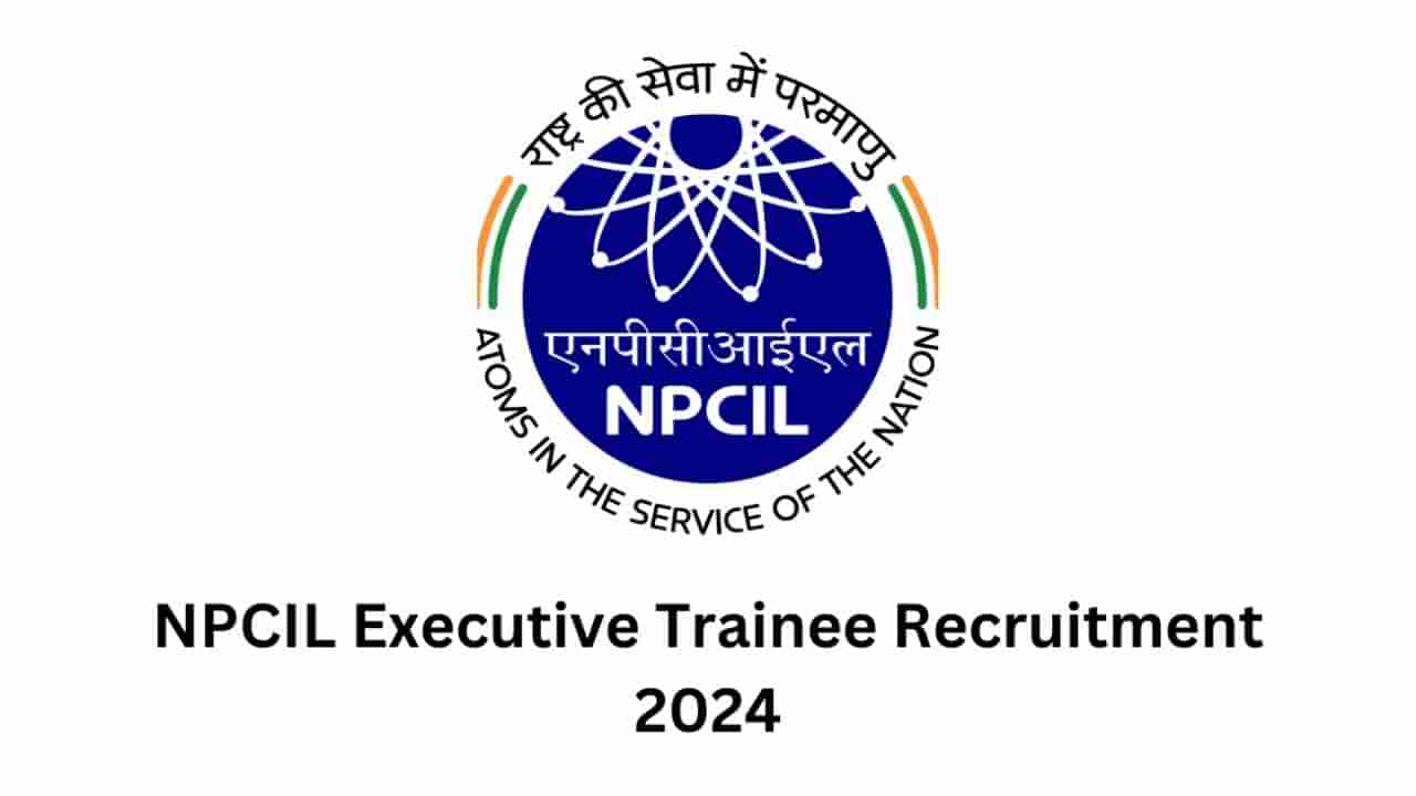 NPCIL Recruitment: ಪರಮಾಣು ವಿದ್ಯುತ್ ನಿಗಮದಲ್ಲಿ 400 ಹುದ್ದೆಗಳಿಗೆ ನೇಮಕಾತಿ; ಮಾಸಿಕ ಸಂಬಳ 56,000 ರೂ.