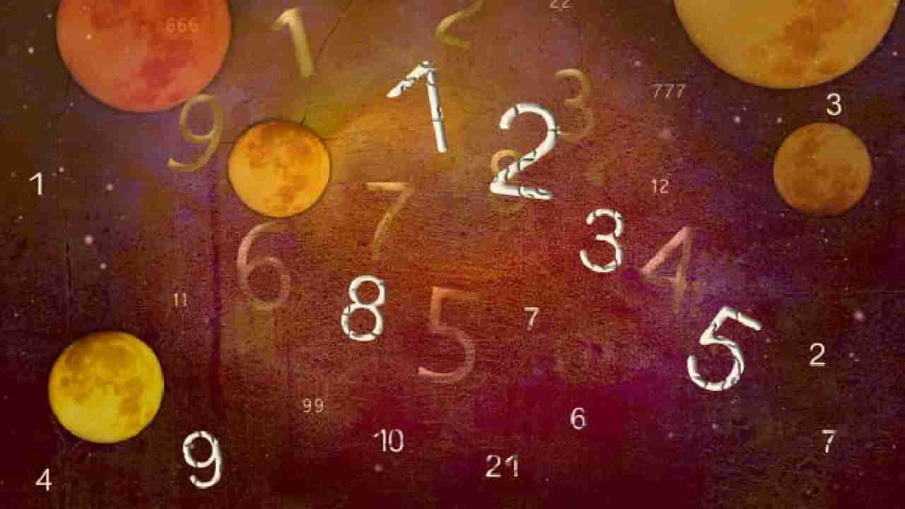 Numerology Prediction: ಸಂಖ್ಯಾಶಾಸ್ತ್ರದ ಪ್ರಕಾರ ಜನ್ಮಸಂಖ್ಯೆಗೆ ಅನುಗುಣವಾಗಿ ಏಪ್ರಿಲ್ 6ರ ದಿನಭವಿಷ್ಯ