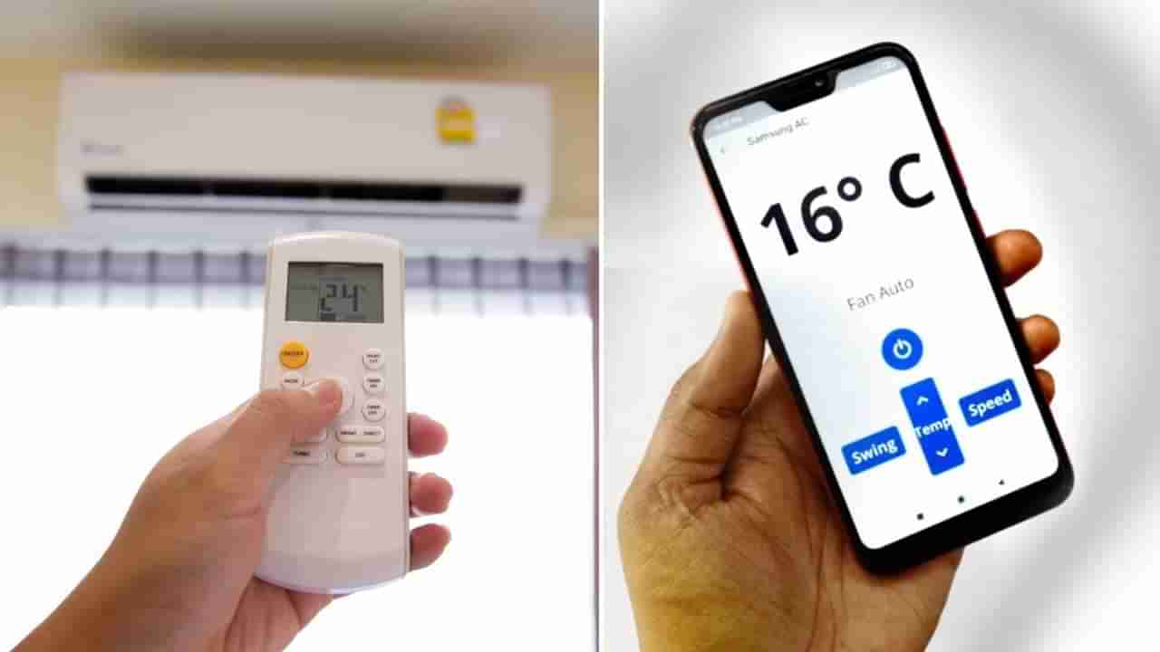 Tech Tips: ನಿಮ್ಮ ಹಳೆಯ ಫೋನ್ ಅನ್ನು ಟಿವಿ ಅಥವಾ ಎಸಿ ರಿಮೋಟ್ ಆಗಿ ಮಾಡಿ: ಇಲ್ಲಿದೆ ಟ್ರಿಕ್