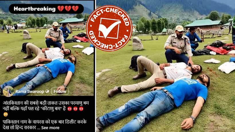 Fact Check: Pahalgam Terrorists Attack- ಬೈಸರನ್ ಕಣಿವೆಯಲ್ಲಿ ಶವಗಳಿರುವ ವೈರಲ್ ಫೋಟೋದ ನಿಜಾಂಶ ಏನು?