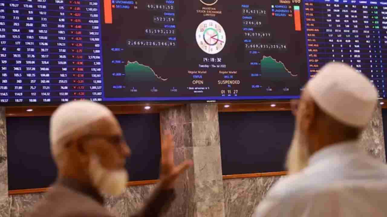 Pak stock market: ಗಡಗಡ ನಡುಗಿದ ಪಾಕಿಸ್ತಾನದ ಷೇರುಪೇಟೆ; ಅಟ್ಟಾರಿ ಗಡಿ, ಸಿಂಧೂ ಜಲ ಒಪ್ಪಂದ ಮುಚ್ಚಿದ್ದು ಶಾಕ್ ಕೊಟ್ಟಿತಾ?