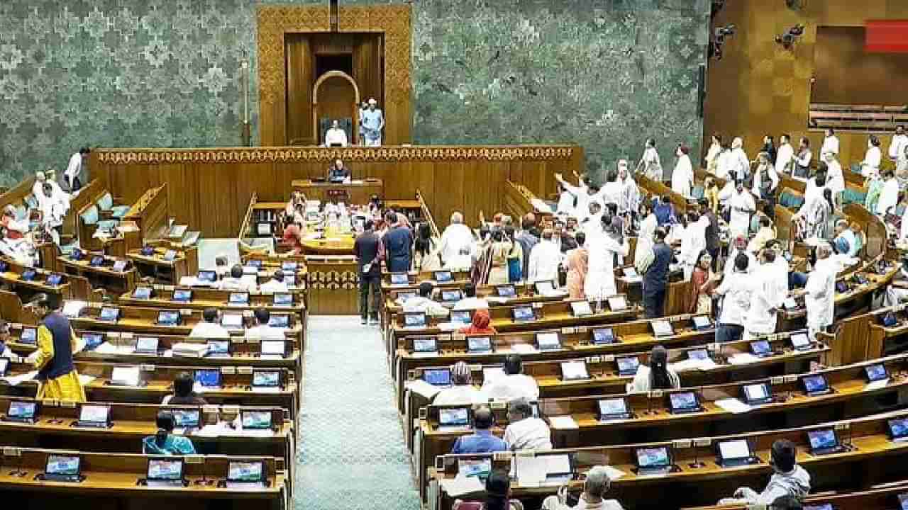 Waqf Bill: ವಿರೋಧ ಪಕ್ಷಗಳ ಗದ್ದಲದ ನಡುವೆ ಲೋಕಸಭೆಯಲ್ಲಿ ವಕ್ಫ್​ ತಿದ್ದುಪಡಿ ಮಸೂದೆ ಮಂಡಿಸಿದ ಕೇಂದ್ರ ಸರ್ಕಾರ