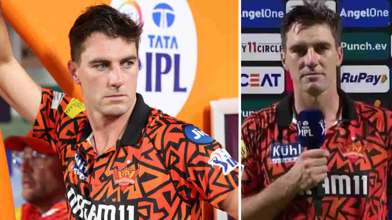 SRH vs GT: ಸೋಲಿನ ನಂತರ ಪೋಸ್ಟ್ ಮ್ಯಾಚ್ ವೇಳೆ ಮೂಕವಿಸ್ಮಿತರಾದ ಪ್ಯಾಟ್ ಕಮ್ಮಿನ್ಸ್: ಏನು ಹೇಳಿದ್ರು?