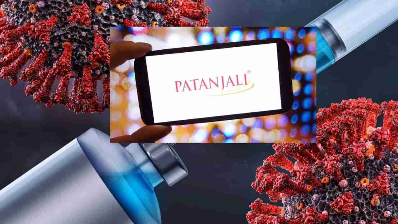 ಪತಂಜಲಿಯಿಂದ ನ್ಯಾನೋಟೆಕ್ನಾಲಜಿ ಮತ್ತು ಕೋವಿಡ್ ಬಗ್ಗೆ ಸಂಶೋಧನೆ; ಅಚ್ಚರಿ ಫಲಿತಾಂಶ ಬಹಿರಂಗ