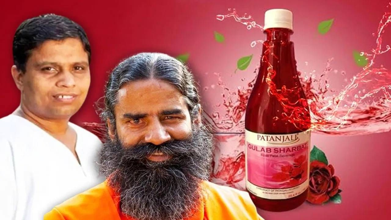 ಶಿಕ್ಷಣ, ಆರೋಗ್ಯ ಮಾತ್ರವಲ್ಲ, ಪತಂಜಲಿ ಗುಲಾಬ್ ಸಿರಪ್ನ ಪ್ರತಿ ಹನಿಯಲ್ಲೂ ‘ರಾಷ್ಟ್ರಸೇವೆ’