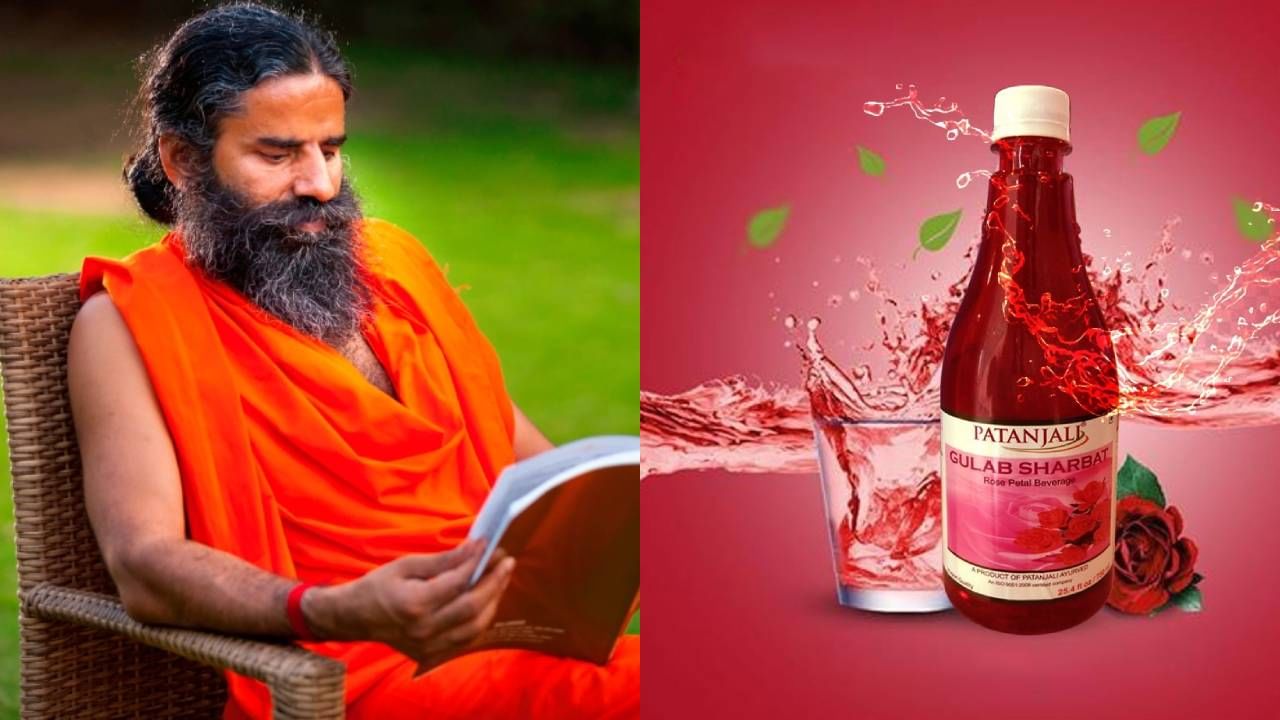 ಪತಂಜಲಿ ಗುಲಾಬ್ ಶರ್ಬತ್; ಲಾಭಕ್ಕಿಂತ ಜನರ ಆರೋಗ್ಯ ಕಾಳಜಿಯ ಗುರಿ ಇಟ್ಟ ಬಾಬಾ ರಾಮದೇವ್