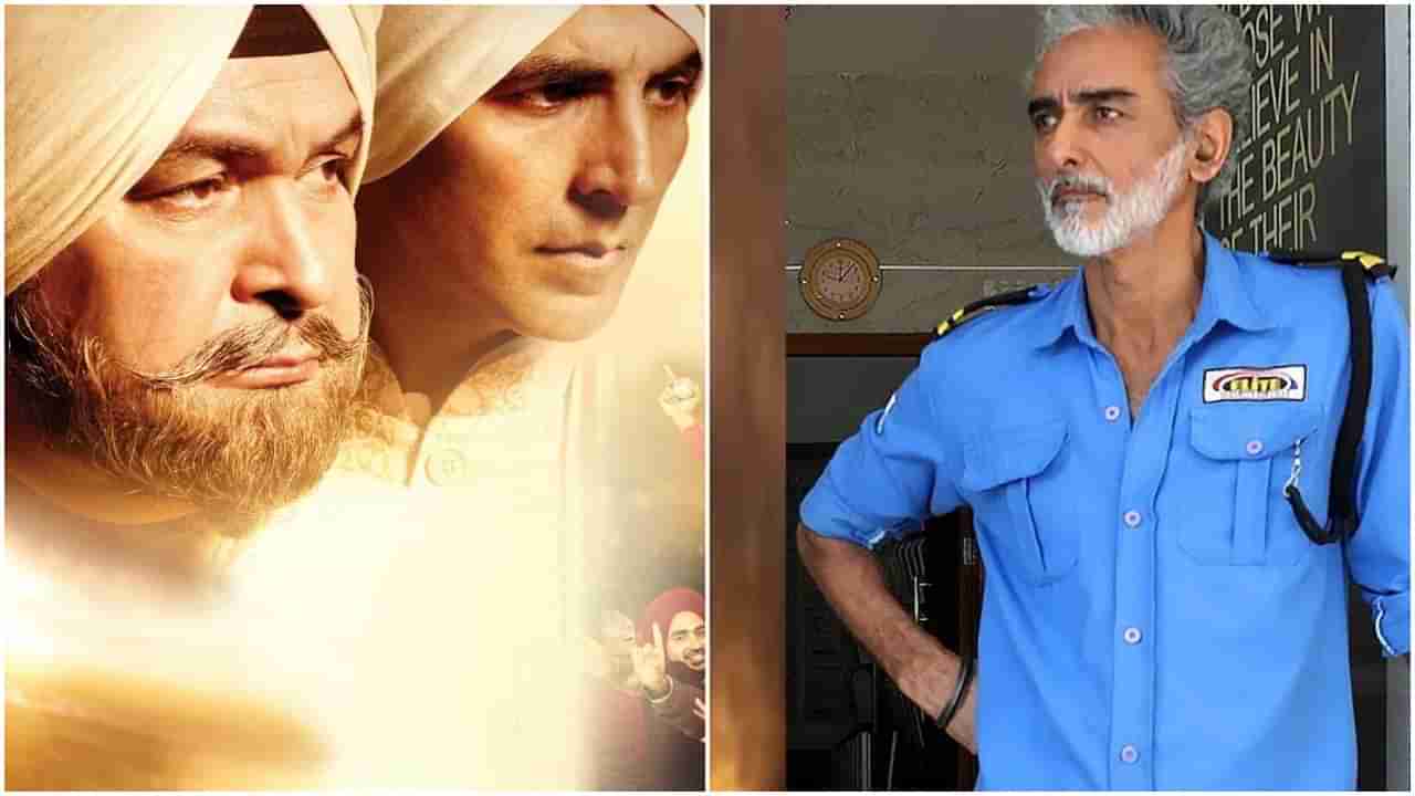 ಸಿನಿಮಾಗಳನ್ನು ಬಿಟ್ಟು ವಾಚ್‌ಮ್ಯಾನ್ ಆದ ನಟ; ಈ ಪರಿಸ್ಥಿತಿ ಯಾರಿಗೂ ಬರಬಾರದು