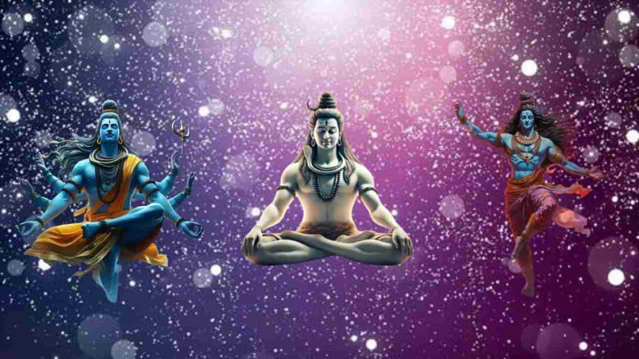 Personality Test: ನಿಮಗೆ ಶಿವನ ಯಾವ ರೂಪ ಇಷ್ಟ ಅನ್ನೋದ್ರ ಮೇಲೆ ನಿಮ್ಮ ವ್ಯಕ್ತಿತ್ವ ಹೇಗಿದೆ ತಿಳಿಯಿರಿ