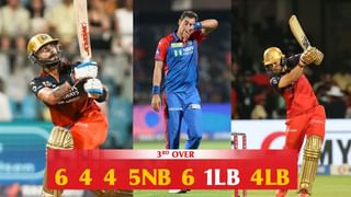 IPL 2025: 1000 ಬೌಂಡರಿಗಳು; ಐಪಿಎಲ್‌ನಲ್ಲಿ ಇತಿಹಾಸ ಸೃಷ್ಟಿಸಿದ ವಿರಾಟ್ ಕೊಹ್ಲಿ..!