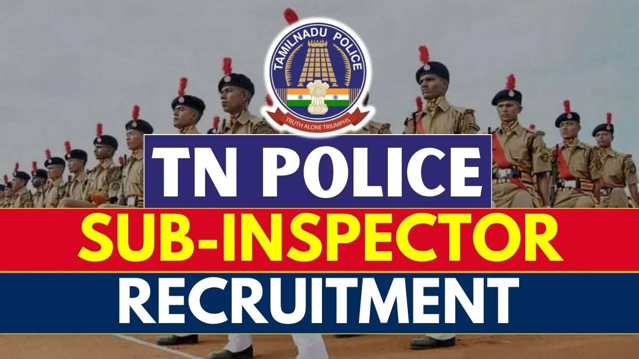 Police SI Recruitment 2025: 1299 ಪೊಲೀಸ್ ಎಸ್ಐ ಹುದ್ದೆಗಳಿಗೆ ನೇಮಕಾತಿ; ಪದವೀಧರರು ಕೂಡಲೇ ಅರ್ಜಿ ಸಲ್ಲಿಸಿ Police SI Recruitment 2025: 1299 ಪೊಲೀಸ್ ಎಸ್ಐ ಹುದ್ದೆಗಳಿಗೆ ನೇಮಕಾತಿ; ಪದವೀಧರರು ಕೂಡಲೇ ಅರ್ಜಿ ಸಲ್ಲಿಸಿ