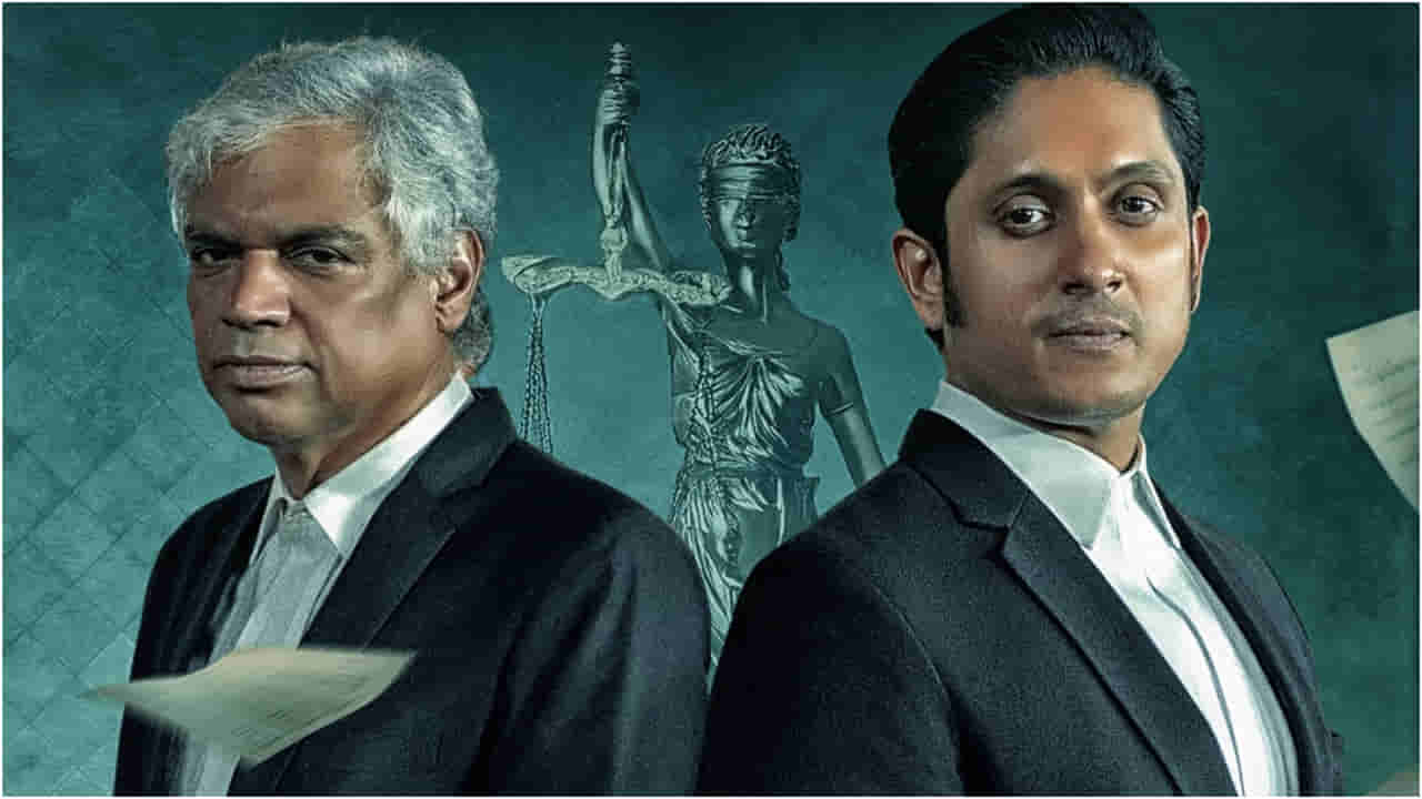 Yuddhakaanda Movie Review: ಕೋರ್ಟ್ ಕಲಾಪದ ಎಮೋಷನಲ್ ‘ಯುದ್ಧಕಾಂಡ’