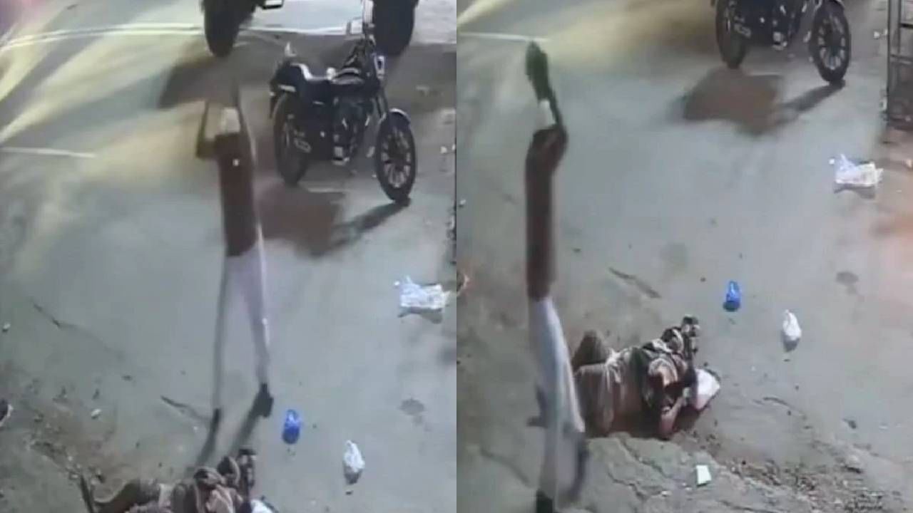 Video: ಗರ್ಭಿಣಿ ಪತ್ನಿಗೆ ನಡುರಸ್ತೆಯಲ್ಲೇ ಕಲ್ಲಿನಿಂದ ಜಜ್ಜಿ ಪತಿಯಿಂದ ಹಲ್ಲೆ