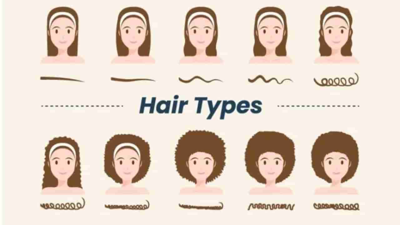 Personality Test: ನಿಮ್ದು ಗುಂಗುರು ಕೂದಲ; ಹಾಗಿದ್ರೆ ನಿಮ್ಮ ವ್ಯಕ್ತಿತ್ವ ಹೇಗಿದೆ ಎಂಬುದನ್ನು ತಿಳಿಯಿರಿ