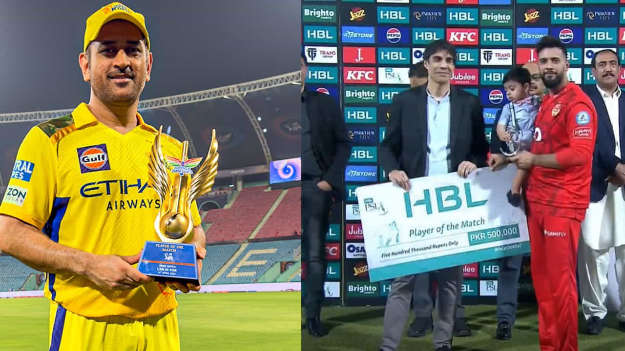 PSL vs IPL: ಪಿಎಸ್​ಎಲ್​ನಲ್ಲಿ ಐಪಿಎಲ್​ಗಿಂತಲೂ ಅಧಿಕ ಮೊತ್ತದ ಬಹುಮಾನ; ಶಾಕ್ ಆದ ಫ್ಯಾನ್ಸ್..!
