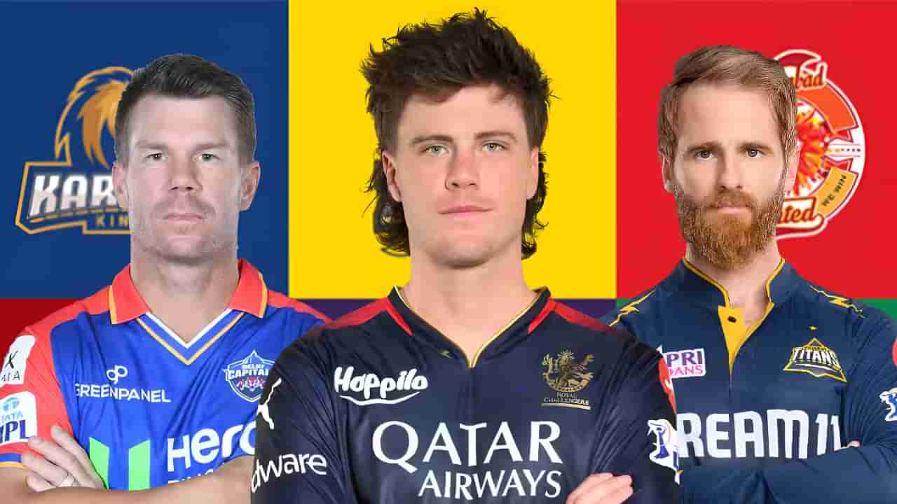 PSL 2025: ಪಾಕಿಸ್ತಾನ್ ಸೂಪರ್ ಲೀಗ್​ನ ವಿದೇಶಿ ಆಟಗಾರರ ಪಟ್ಟಿ ಪ್ರಕಟ