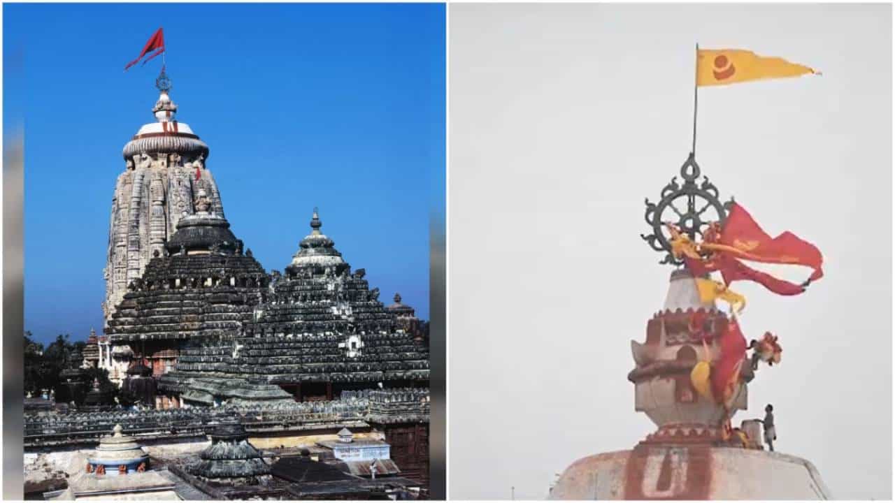Puri Jagannath Temple: ಪುರಿ ಜಗನ್ನಾಥ ದೇವಸ್ಥಾನದಲ್ಲಿ ಪ್ರತಿದಿನ ಧ್ವಜ ಬದಲಾಯಿಸುವುದೇಕೆ? Puri Jagannath Temple: ಪುರಿ ಜಗನ್ನಾಥ ದೇವಸ್ಥಾನದಲ್ಲಿ ಪ್ರತಿದಿನ ಧ್ವಜ ಬದಲಾಯಿಸುವುದೇಕೆ?