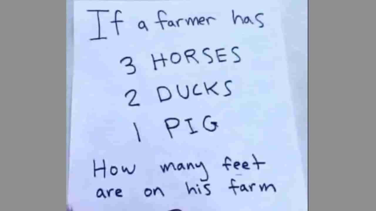 Brain teaser: ನೀವು ಒಗಟು ಬಿಡಿಸುವುದರಲ್ಲಿ ಜಾಣರಾದ್ರೆ ಇದಕ್ಕೆ ಉತ್ತರ ಹುಡುಕಿ ನೋಡೋಣ!