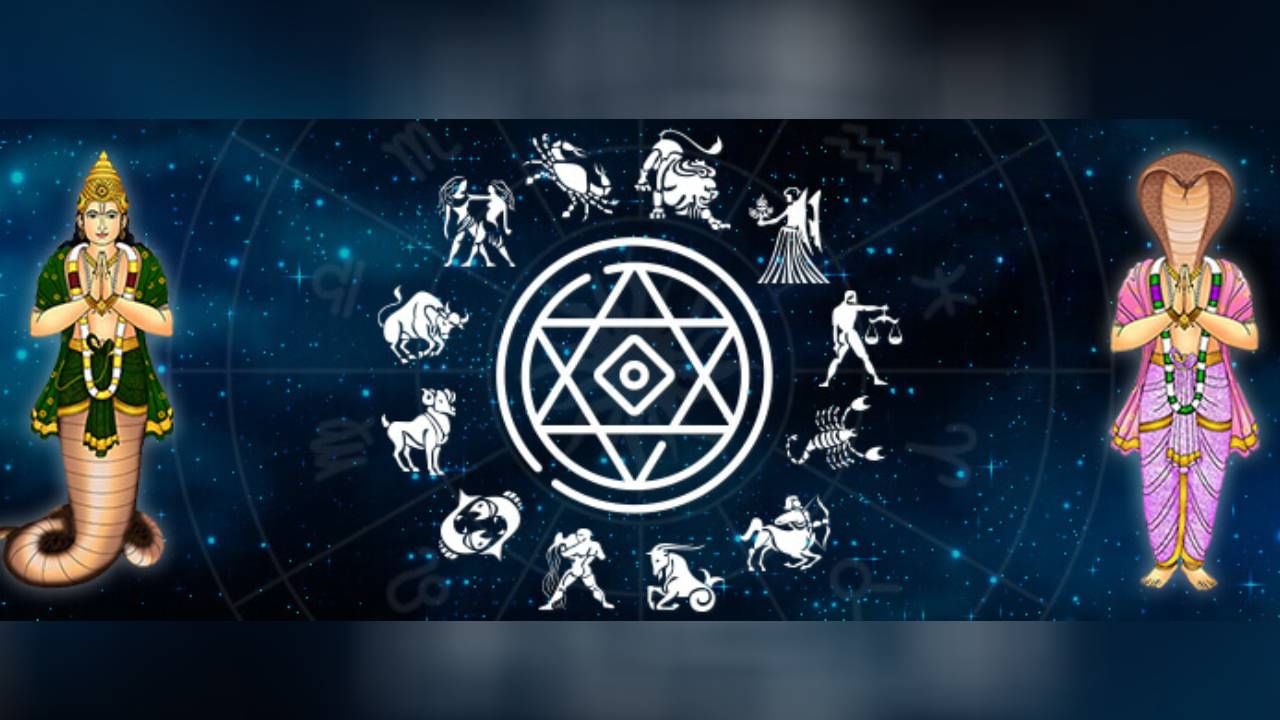 Rahu Dosha: ನಿಮ್ಮಲ್ಲಿ ಈ ಲಕ್ಷಣ ಕಂಡುಬಂದರೆ ನಿರ್ಲಕ್ಷಿಸಬೇಡಿ; ರಾಹು ದೋಷವಿರಬಹುದು ಎಚ್ಚರ!