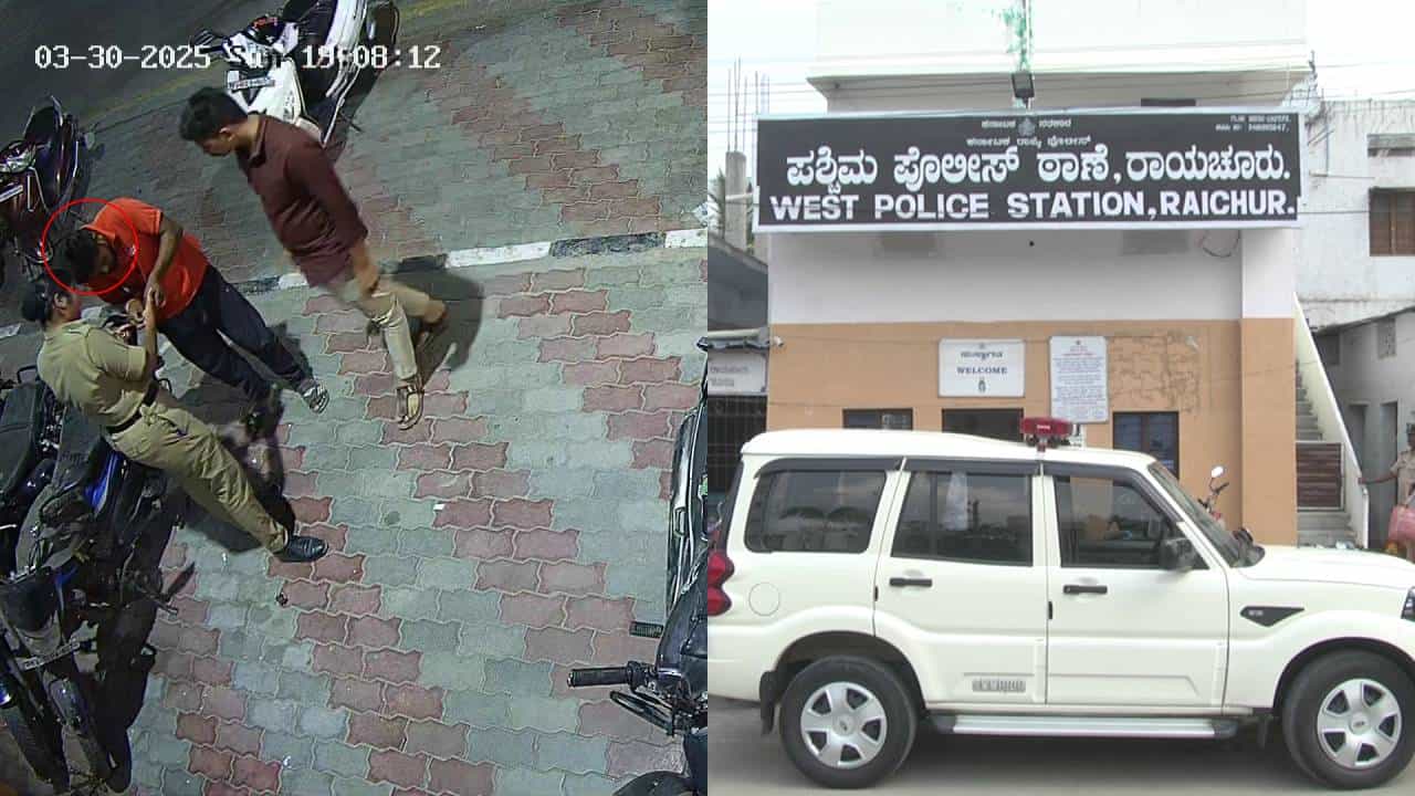 ಪೊಲೀಸರು ಥಳಿಸಿದ್ದಕ್ಕೆ ವ್ಯಕ್ತಿ ಸಾವು ಕೇಸ್ಗೆ ಟ್ವಿಸ್ಟ್: ಸಿಸಿಟಿವಿ ದೃಶ್ಯ ವೈರಲ್, ರಾಜಕೀಯ ಕೈವಾಡ ಶಂಕೆ? ಪೊಲೀಸರು ಥಳಿಸಿದ್ದಕ್ಕೆ ವ್ಯಕ್ತಿ ಸಾವು ಕೇಸ್ಗೆ ಟ್ವಿಸ್ಟ್: ಸಿಸಿಟಿವಿ ದೃಶ್ಯ ವೈರಲ್, ರಾಜಕೀಯ ಕೈವಾಡ ಶಂಕೆ?