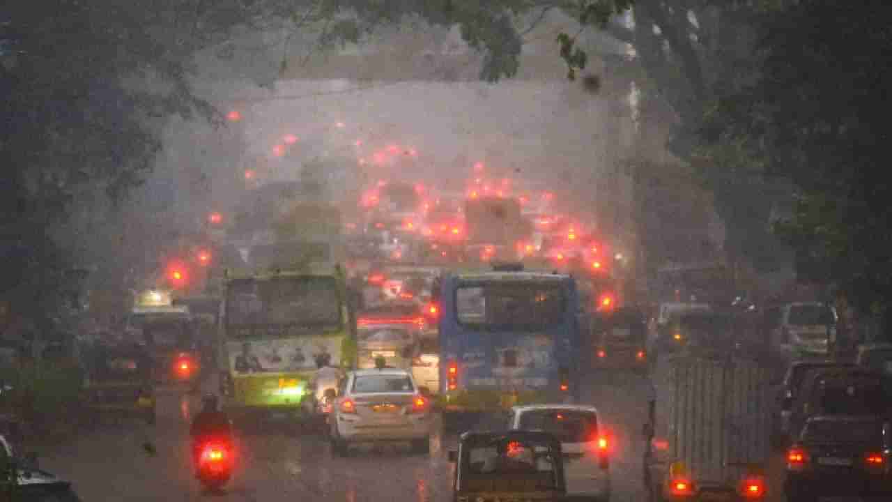 Karnataka Rains: ಬೆಂಗಳೂರಿನಲ್ಲಿ ಇಂದು ಧಾರಾಕಾರ ಮಳೆ ಸಾಧ್ಯತೆ, ಕರ್ನಾಟಕದ 20 ಜಿಲ್ಲೆಗಳಿಗೆ ಅಲರ್ಟ್​
