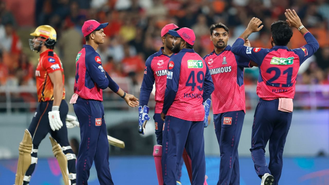 PBKS vs RR Highlights, IPL 2025: ಪಂಜಾಬ್​ ವಿರುದ್ಧ 50 ರನ್​ಗಳಿಂದ ಗೆದ್ದ ರಾಜಸ್ಥಾನ್