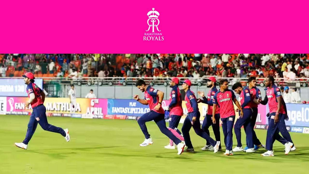 IPL 2025: ರಾಜಸ್ಥಾನ್ ರಾಯಲ್ಸ್ ವಿರುದ್ಧ ಮ್ಯಾಚ್ ಫಿಕ್ಸಿಂಗ್ ಆರೋಪ