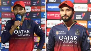 RCB vs DC, IPL 2025: ಆರ್​ಸಿಬಿ ನಾಯಕನಿಂದಲೇ ಕೈ ಜಾರಿತು ಪಂದ್ಯ: ರಜತ್ ಮಾಡಿದ್ರು ದೊಡ್ಡ ಎಡವಟ್ಟು