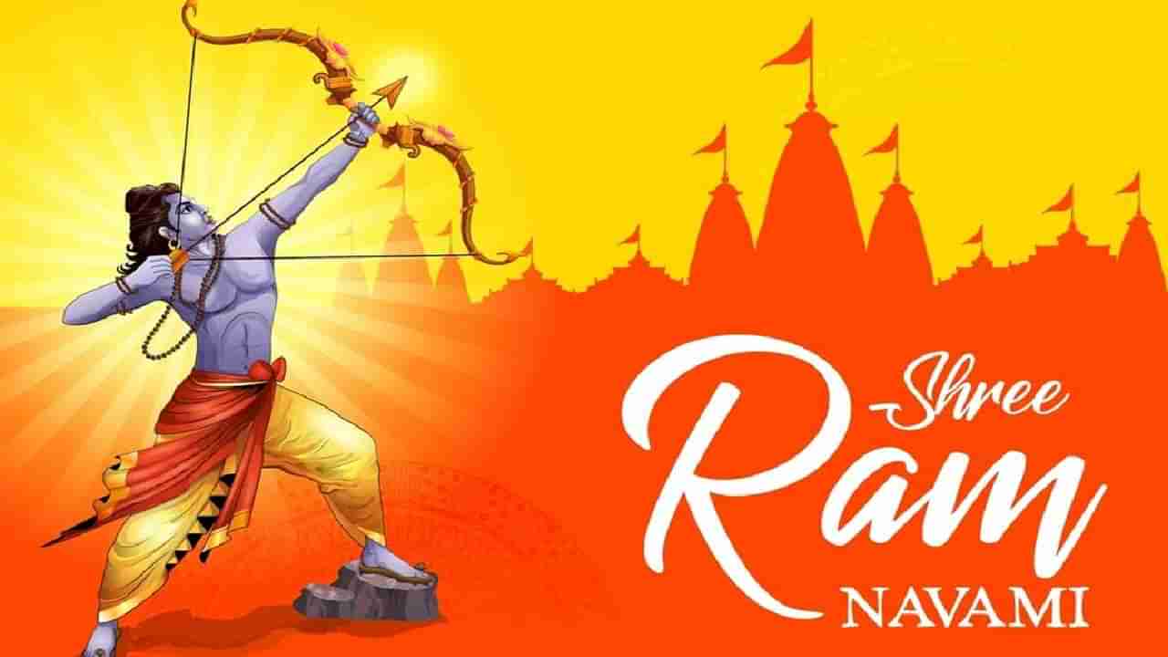 Ram Navami 2025: ರಾಮನವಮಿಯಂದು ಉಪವಾಸ ಆಚರಿಸುವುದು ಹೇಗೆ ? ಇಲ್ಲಿದೆ ಮಾಹಿತಿ