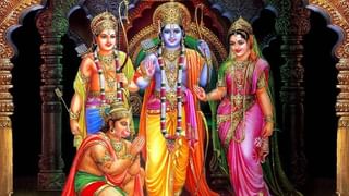 Sita Samahit Sthal: ಸೀತಾ ದೇವಿಯು ಭೂಮಿಯನ್ನು ಸೇರಿದ ಪವಿತ್ರ ಸ್ಥಳ ಎಲ್ಲಿದೆ ಗೊತ್ತಾ?