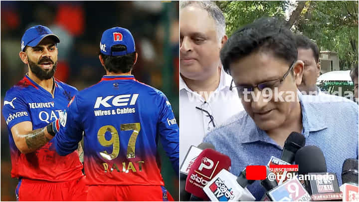 ‘ಈ ಸಲ ಕಪ್ ನಮ್ದೇ ಅಂತ ಮಾತ್ರ ಹೇಳಬೇಡಿ’; ಡಿಕೆಶಿ ಭೇಟಿ ಬಳಿಕ ಅನಿಲ್ ಕುಂಬ್ಳೆ ಮಾತು ‘ಈ ಸಲ ಕಪ್ ನಮ್ದೇ ಅಂತ ಮಾತ್ರ ಹೇಳಬೇಡಿ’; ಡಿಕೆಶಿ ಭೇಟಿ ಬಳಿಕ ಅನಿಲ್ ಕುಂಬ್ಳೆ ಮಾತು