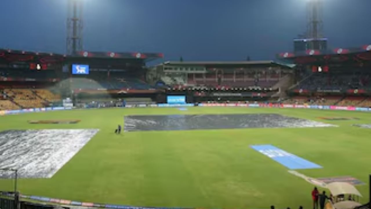IPL 2025: ಬೆಂಗಳೂರಿನಲ್ಲಿ ಇನ್ನೂ ಆರಂಭವಾಗದ ಪಂದ್ಯ; ಮಳೆಯಿಂದ ರದ್ದಾಗುತ್ತಾ?