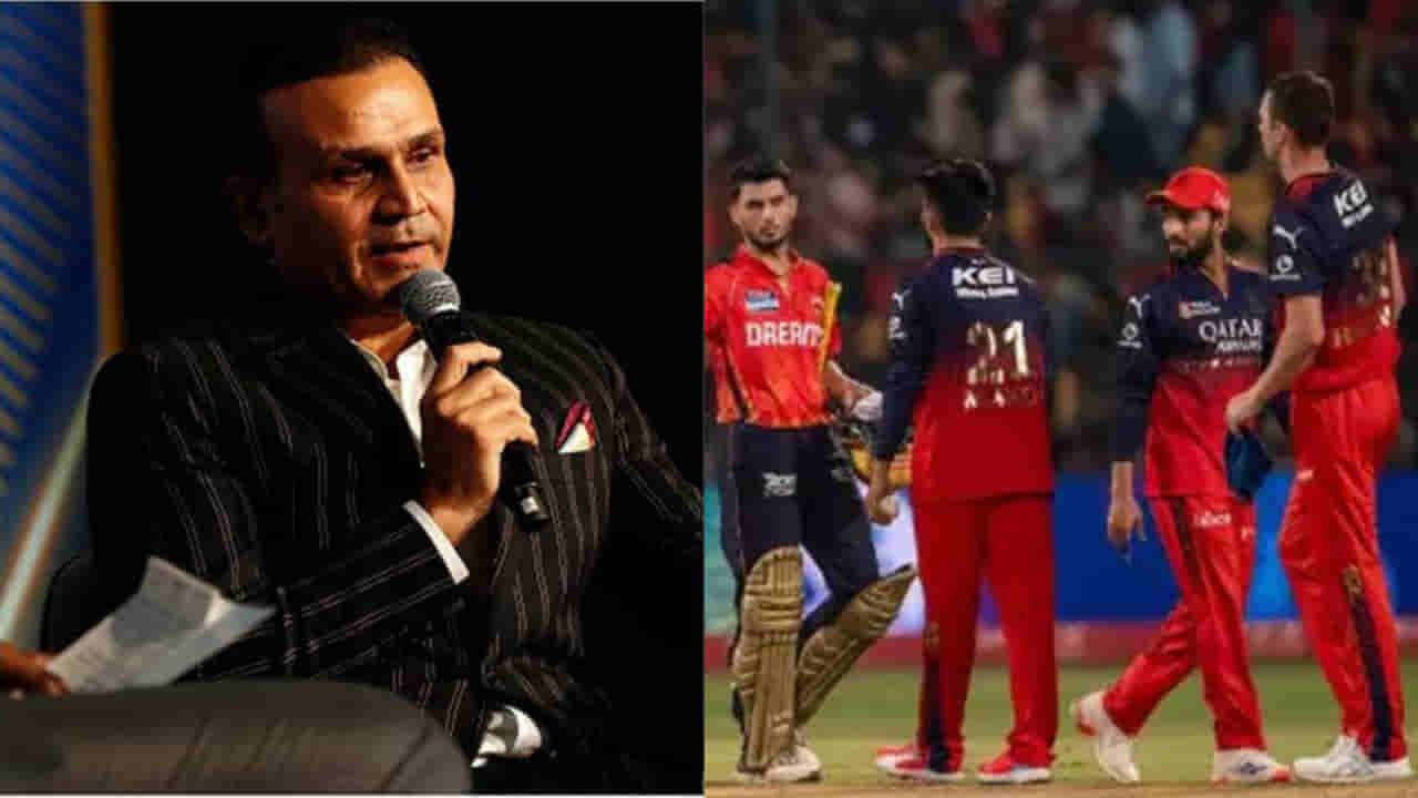 IPL 2025: ‘ಟ್ರೋಫಿ ಗೆಲ್ಲುವ ಸಾಧ್ಯತೆಯೇ ಇಲ್ಲ’; ಆರ್ಸಿಬಿಯನ್ನು ಮತ್ತೆ ಕುಟುಕಿದ ಸೆಹ್ವಾಗ್