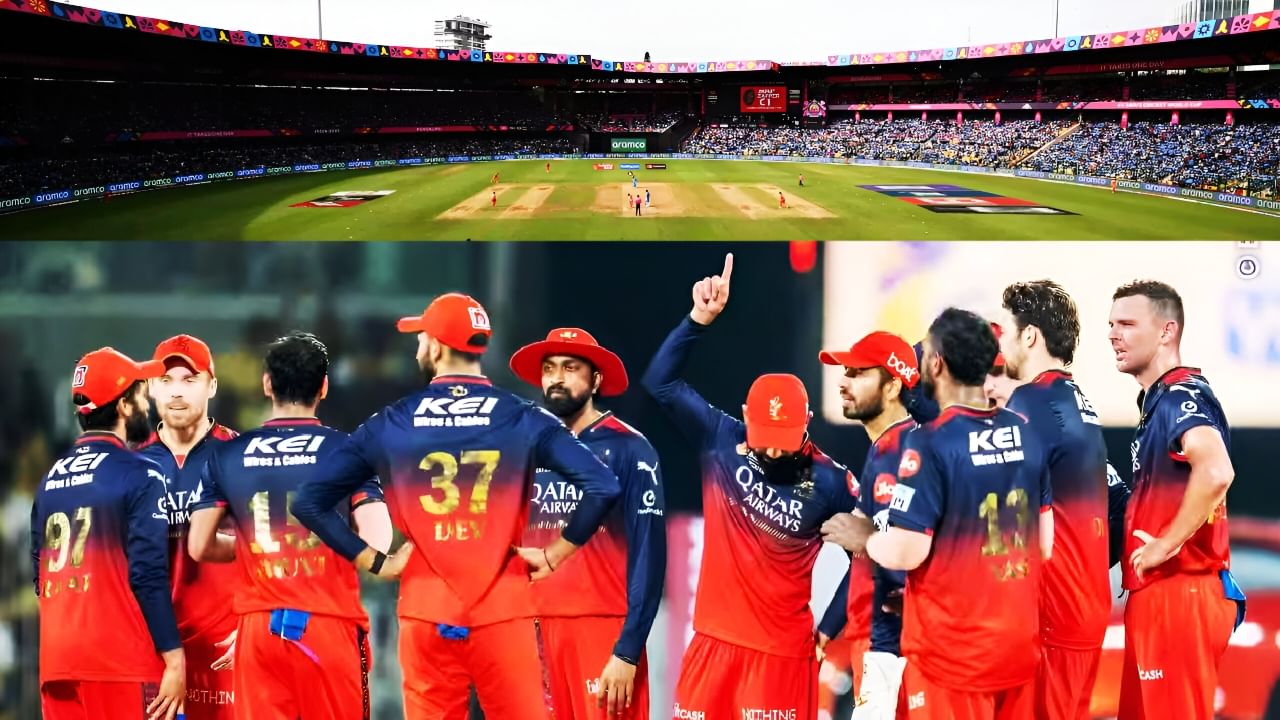 IPL 2025: RCB ಪಾಲಿಗೆ ಕಂಟಕವಾಗಿರುವ 6ನೇ ಪಿಚ್