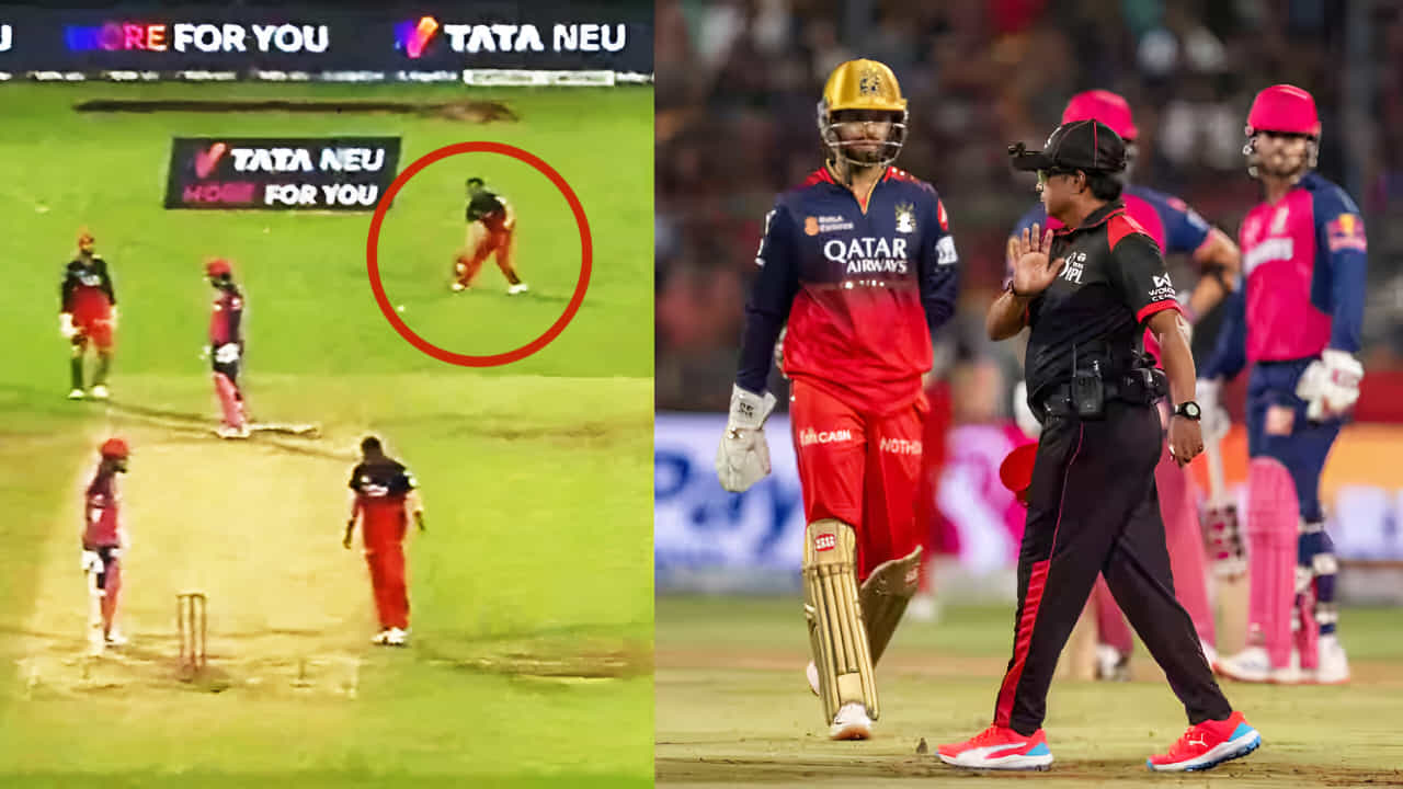 IPL 2025: RCB ಆಟಗಾರನ ದೊಡ್ಡ ಎಡವಟ್ಟು: ಸೋಲಿನಿಂದ ಜಸ್ಟ್ ಪಾರು