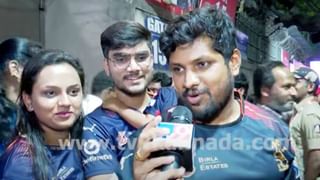 IPL 2025: ಒಂದೇ ಮೈದಾನದಲ್ಲಿ ಅತಿ ಹೆಚ್ಚು ಸೋಲು; ತವರಿನಲ್ಲಿ ಬೇಡದ ದಾಖಲೆ ಬರೆದ ಆರ್​ಸಿಬಿ