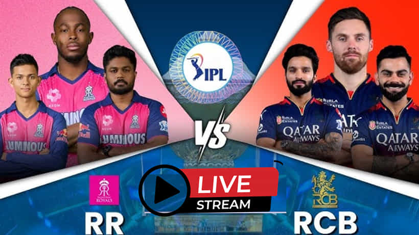 IPL 2025: ತವರಿನಲ್ಲಿ 4ನೇ ಪಂದ್ಯವನ್ನಾಡಲು ಆರ್ಸಿಬಿ ಸಜ್ಜು; ಪಂದ್ಯ ಯಾವಾಗ ಆರಂಭ?