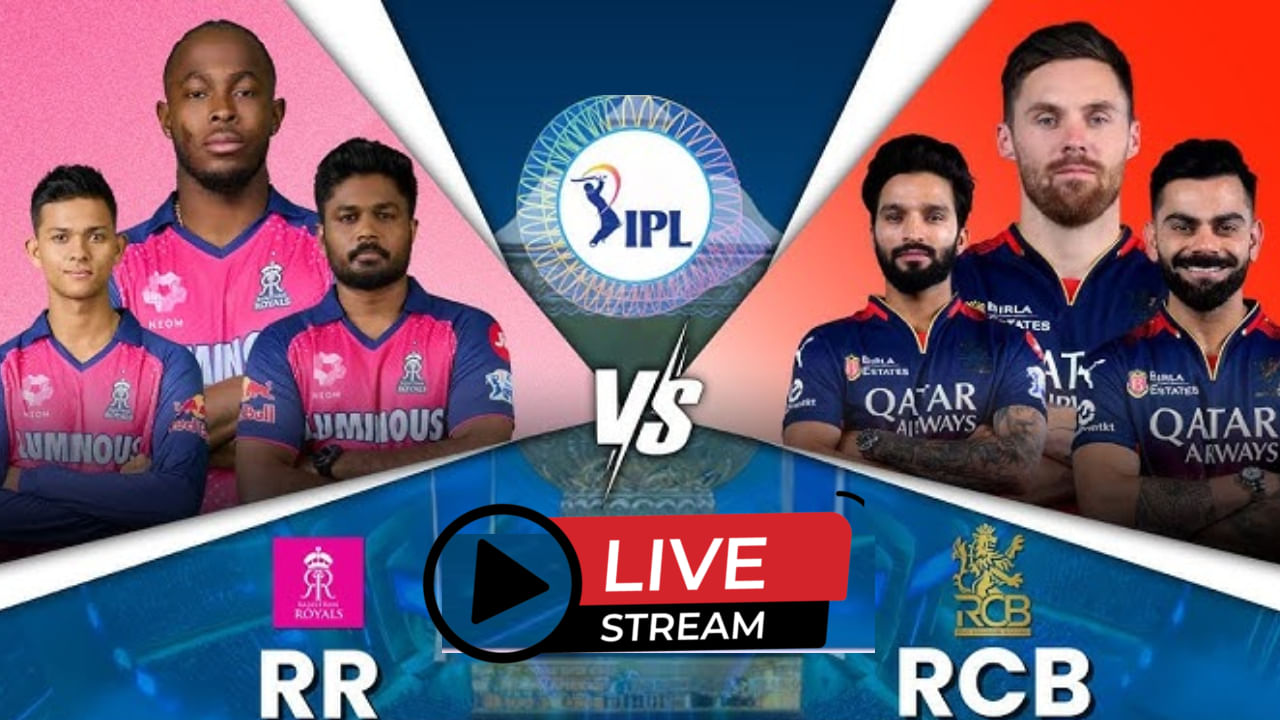 IPL 2025: ತವರಿನಲ್ಲಿ 4ನೇ ಪಂದ್ಯವನ್ನಾಡಲು ಆರ್​ಸಿಬಿ ಸಜ್ಜು; ಪಂದ್ಯ ಯಾವಾಗ ಆರಂಭ?