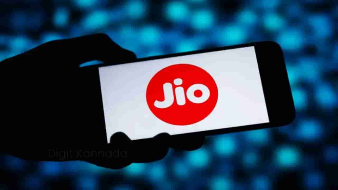 JIO Plan: ಕೇವಲ 26 ರೂ. ಗೆ 28 ದಿನಗಳ ವ್ಯಾಲಿಡಿಟಿ: ಜಿಯೋದಿಂದ ಮತ್ತೊಂದು ಆಕರ್ಷಕ ಯೋಜನೆ