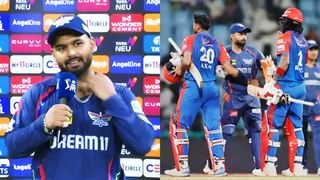 LSG vs DC: ಸೋತ ಬಳಿಕ, ತಲೆಬುಡವಿಲ್ಲದ ಉತ್ತರ ನೀಡಿದ ರಿಷಭ್ ಪಂತ್