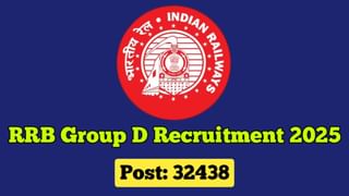 ESIC Recruitment: ESIC ನಲ್ಲಿ ಉದ್ಯೋಗ ಪಡೆಯಲು ಸುವರ್ಣ ಅವಕಾಶ, ತಿಂಗಳಿಗೆ  78,800 ರೂ. ಸಂಬಳ; ಕೂಡಲೇ ಅರ್ಜಿ ಸಲ್ಲಿಸಿ
