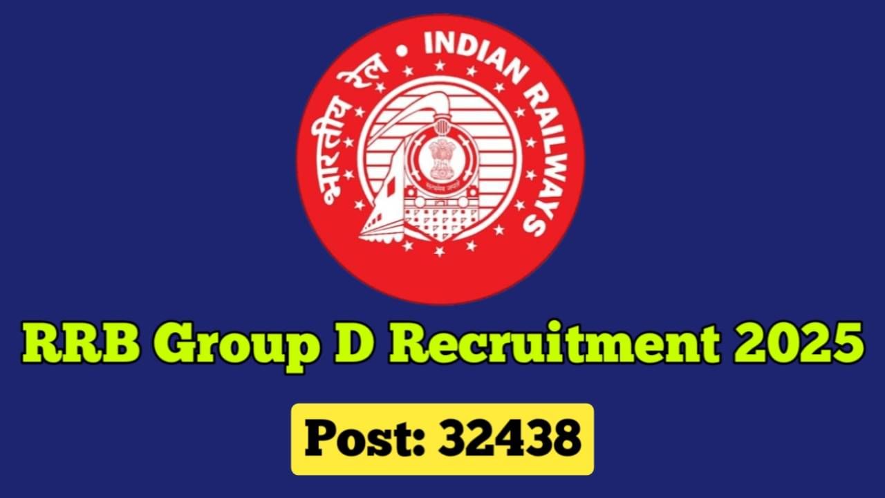 RRB Recruitment: ಸರ್ಕಾರಿ ಕೆಲಸಕ್ಕೆ ಭಾರೀ ಪೈಪೋಟಿ! ರೈಲ್ವೆಯಲ್ಲಿ 32,438 ಹುದ್ದೆಗಳಿಗೆ 1.08 ಕೋಟಿ ಅರ್ಜಿ ಸಲ್ಲಿಕೆ