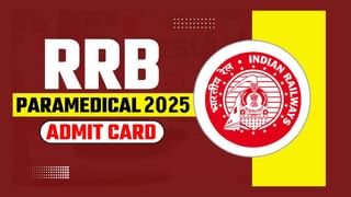 UPSC Exam: UPSC ಪರೀಕ್ಷೆಯಲ್ಲಿ ಉತ್ತೀರ್ಣರಾದ ನಂತರ ಅಭ್ಯರ್ಥಿಗಳಿಗೆ ಸಿಗುವ ಸಂಬಳ ಎಷ್ಟು?